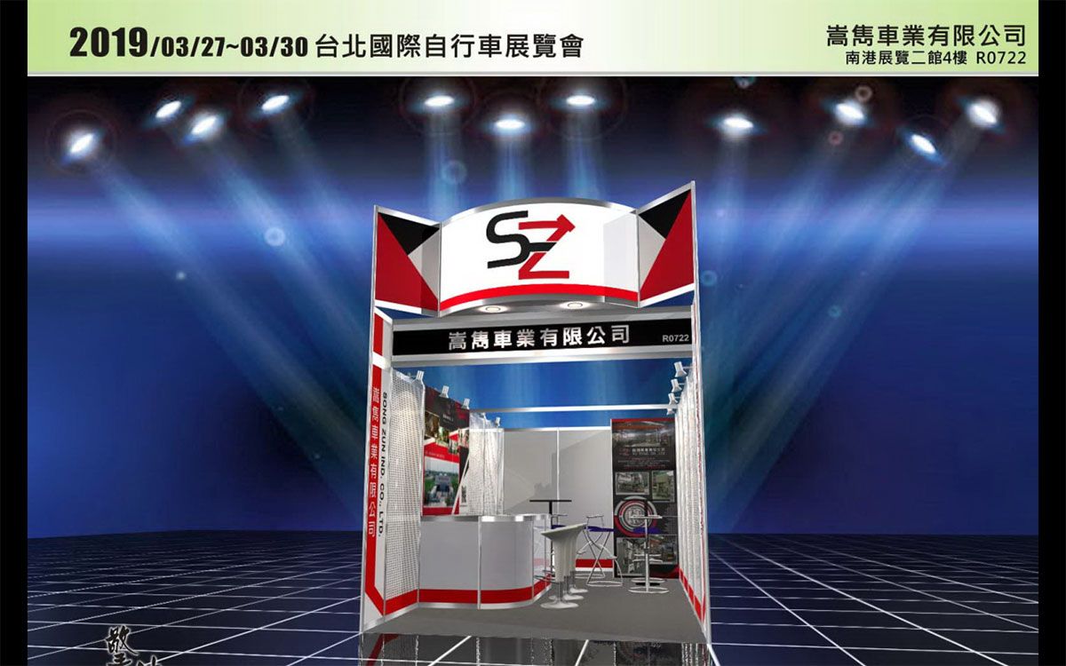 2019Bicycle-Show.jpg